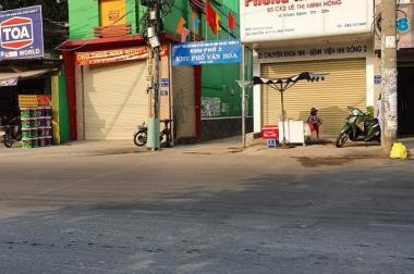 Bán gấp nhà nhỏ công năng lớn, Nguyễn Xí Bình Thạnh, 2,55 tỷ.