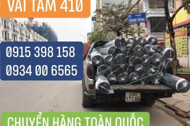 VẢI TIẾN MỸ HƯNG – CHUYÊN SẢN XUẤT, CUNG CẤP SỈ CÁC LOẠI VẢI