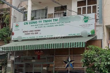 💥 Nhà 4 tầng Hẻm 10m Đường 3 tháng 2 (8 x14m)
