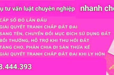 Cấp sổ đỏ lần đầu có khó không