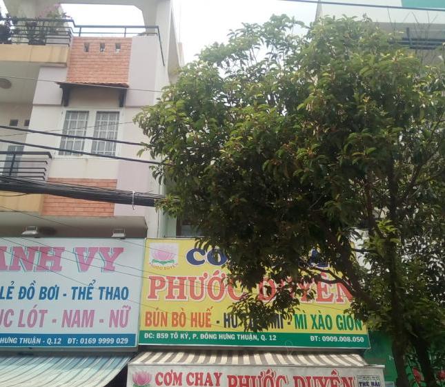 Bán mặt tiền đường Nguyễn Văn Cừ, Phường Nguyễn Cư Trinh, Quận 1, 5.5x22.5m, 2 lầu, vị trí cực đẹp