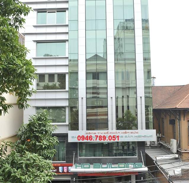 Tòa nhà văn phòng HD Building, mặt phố Trần Quốc Toản, quận Hoàn Kiếm
