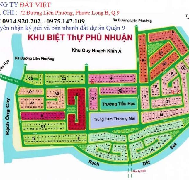 Dự án KDC Phú Nhuận Quận 9, Cần bán 2 nền trục chính, nền C2 dt 14x23m, nền Q2 dt 15x18m