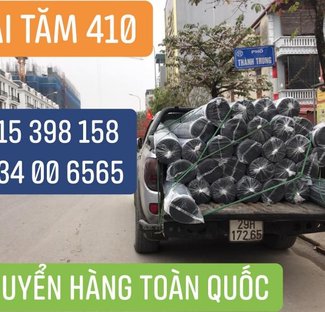 VẢI TIẾN MỸ HƯNG – CHUYÊN SẢN XUẤT, CUNG CẤP SỈ CÁC LOẠI VẢI