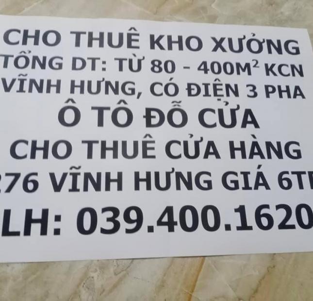 Chính chủ cho thuê cửa hàng 267 Vĩnh Hưng giá 6 triệu.HOÀNG MAI HN