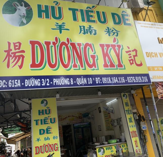 SANG NHƯỢNG QUÁN HỦ TIẾU DÊ 2 MẶT TIỀN – số 615A, Đường 3 tháng 2, phường 8, Quận 10, Tp.HCM