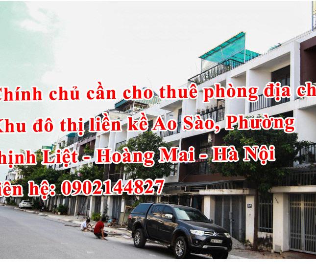 Chính chủ cần cho thuê phòng tại địa chỉ Khu đô thị liền kề Ao Sào, Phường Thịnh Liệt, Quận Hoàng
